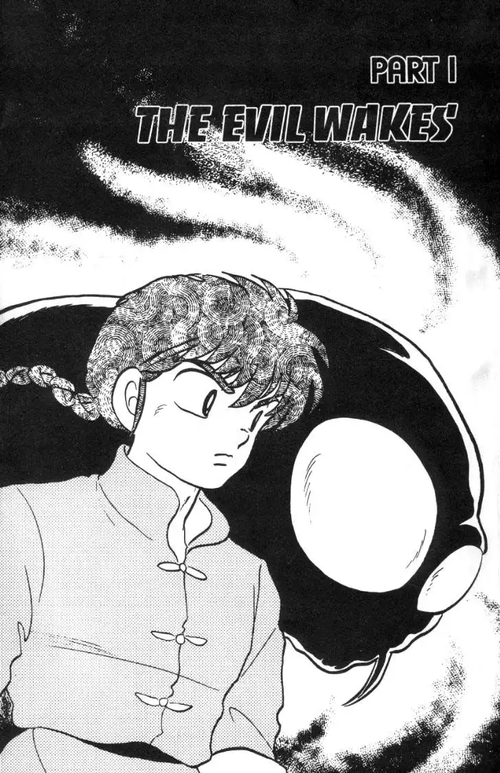 Ranma 1/2 Chapter 63 1